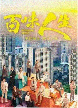 经典家庭美剧